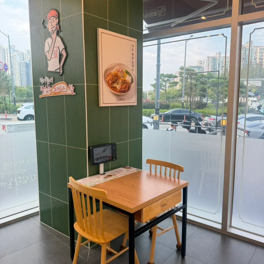 돈까스 식당 내부 테이블