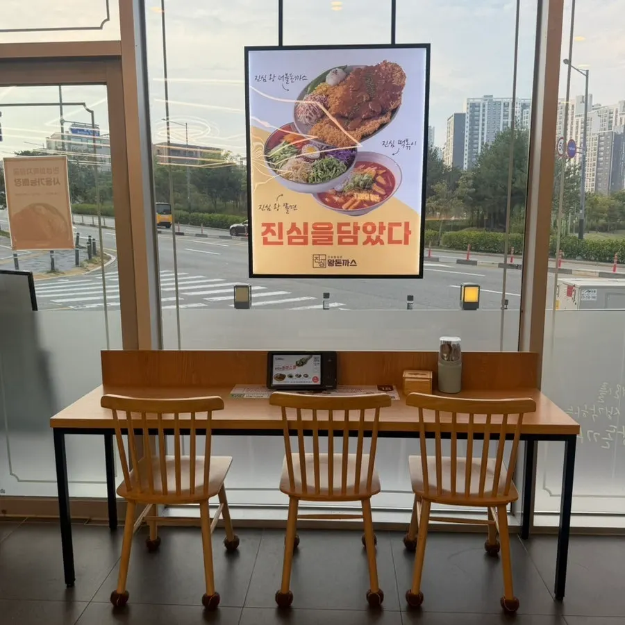 진심왕돈까스 4인 테이블 좌석