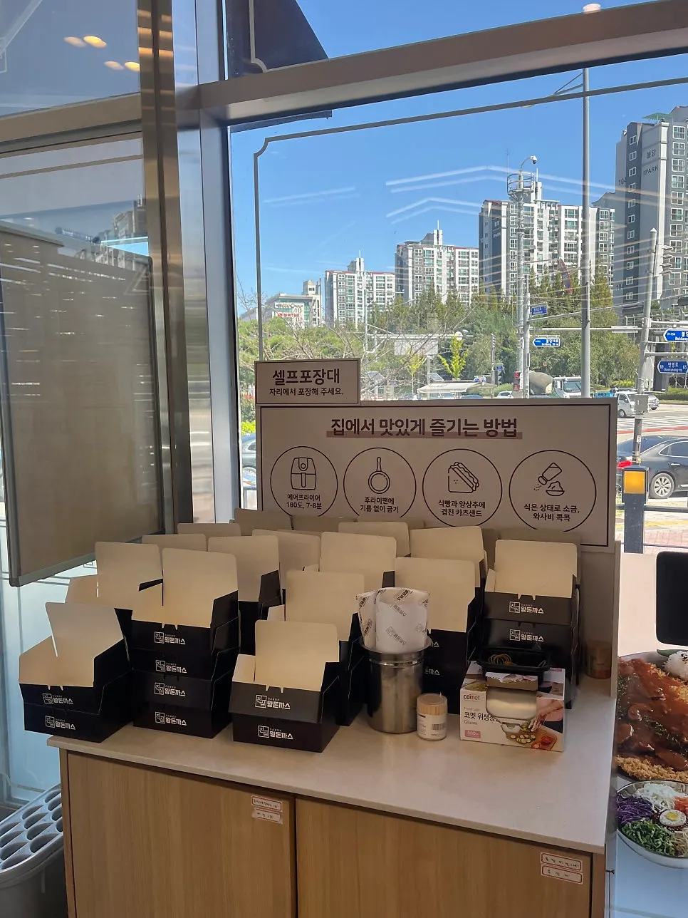 식사를 마친 테이블과 남은 음식