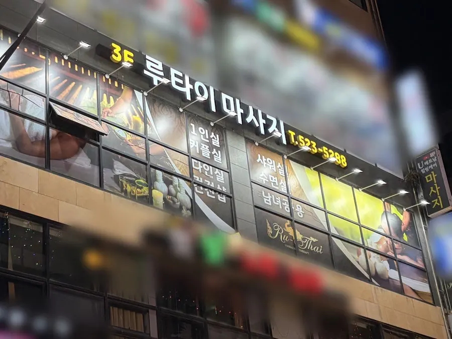 신영빌딩 주차 안내