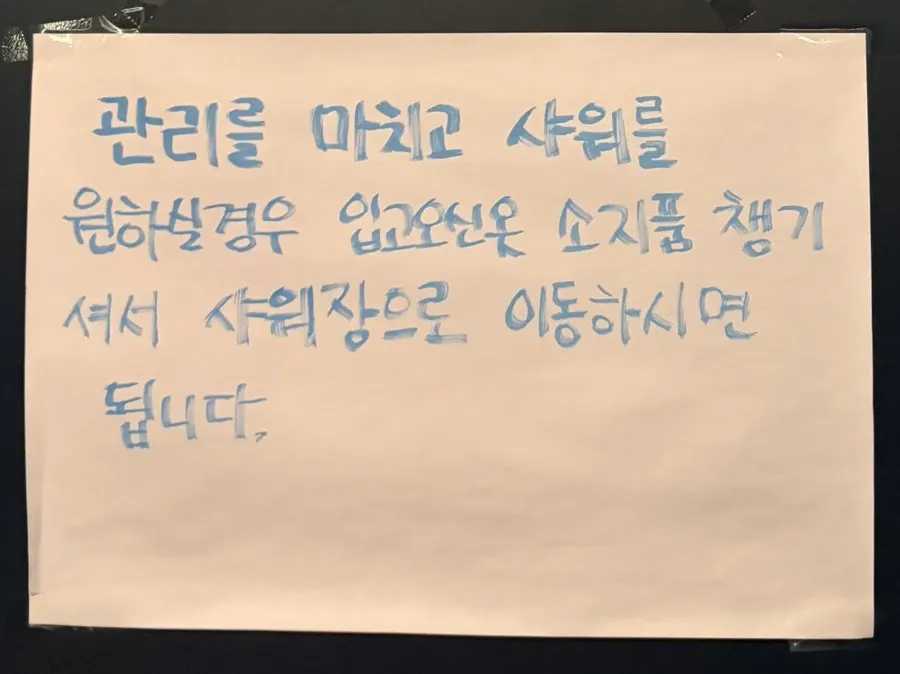 가운과 일회용 속옷이 준비된 1인실