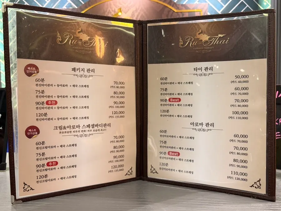 과자와 음료를 챙겨준 마무리
