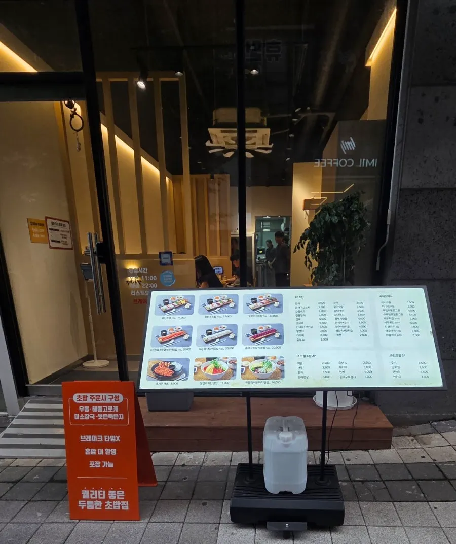 Menu board placed in front of the store entrance
