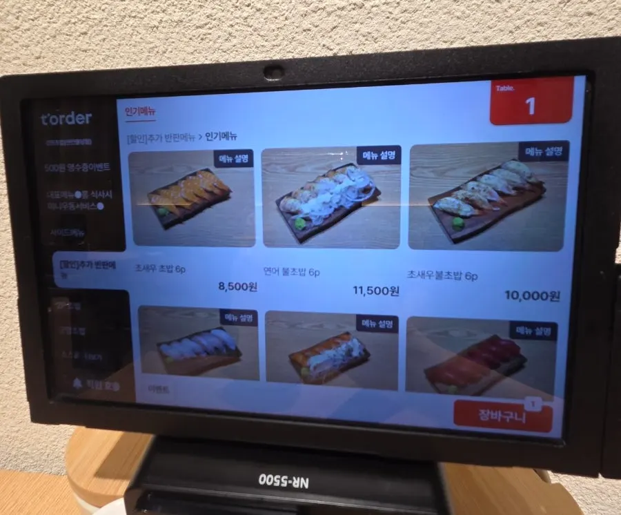 Board showing half-and-half sushi and side dishes