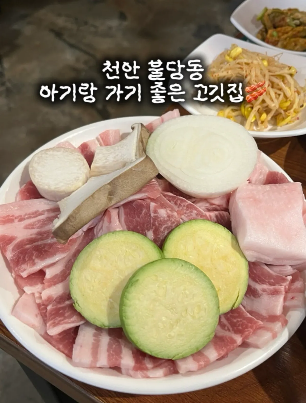 Fachada de Minhone Meat House Buldang Branch en Buldang-dong, Cheonan