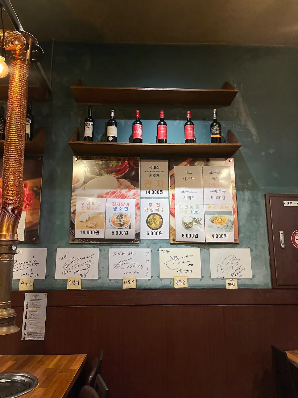 Salón del restaurante de carne lleno de clientes un día de semana por la noche