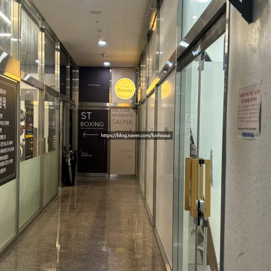 불당동 마이브레스사우나 건물 입구