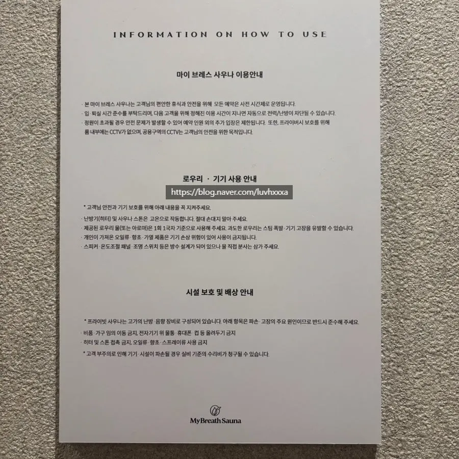 정기권과 미니 메뉴 안내판