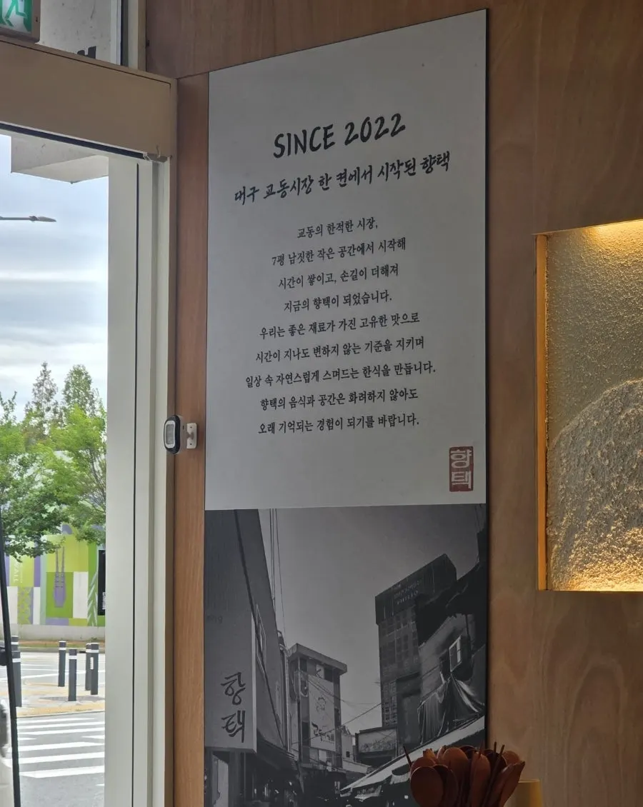 곱창김과 비빔젓갈을 곁들인 삼치곤드레밥