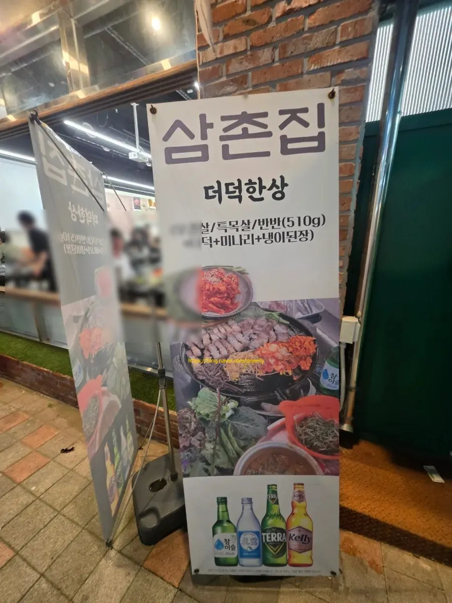 초록 대문이 인상적인 털보삼촌집 출입구
