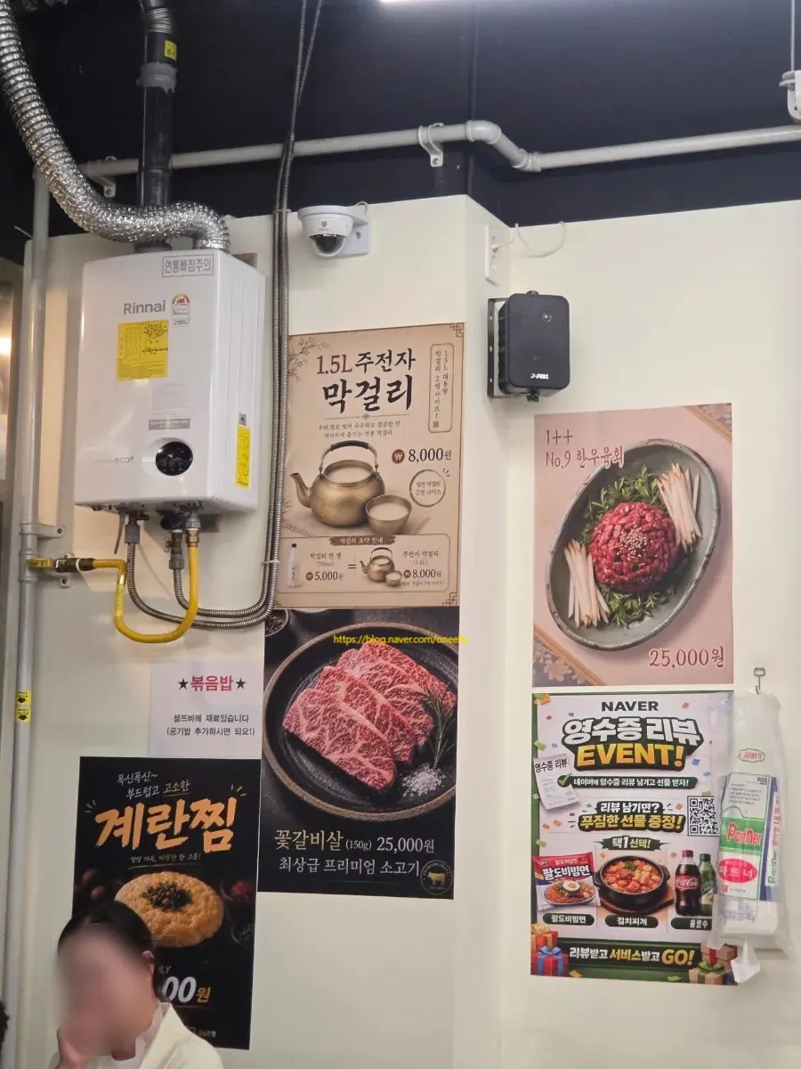 두툼한 삼겹살과 더덕 미나리 세트 안내