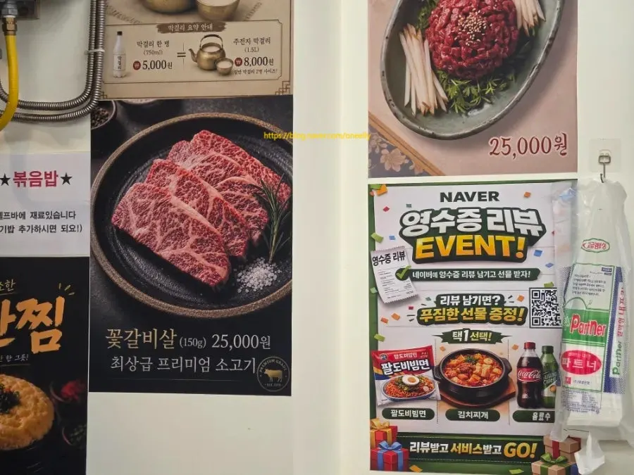 불판이 놓인 테이블 세팅
