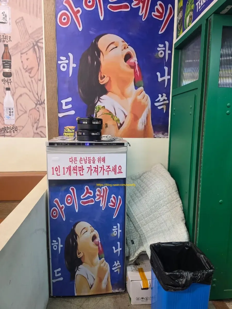 쌈채소와 볶음밥 재료가 있는 셀프바