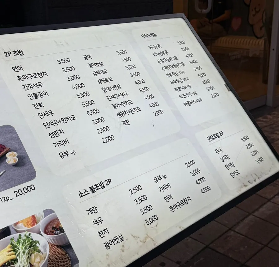 Restaurant notice for solo dining, takeout, and delivery