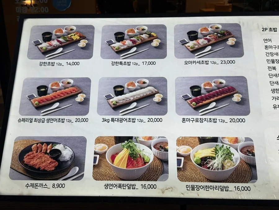 Information on solo dining, takeout, and delivery
