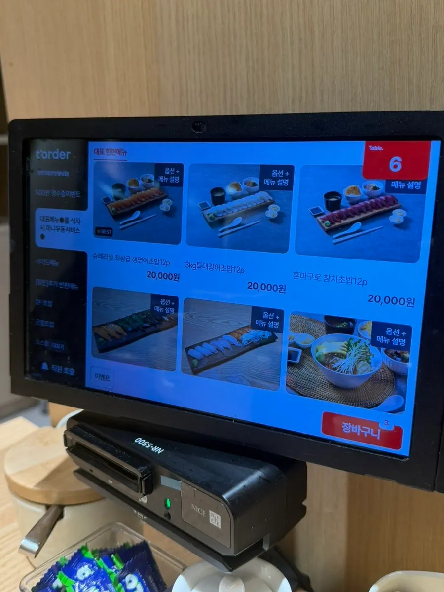 Table kiosk ordering screen