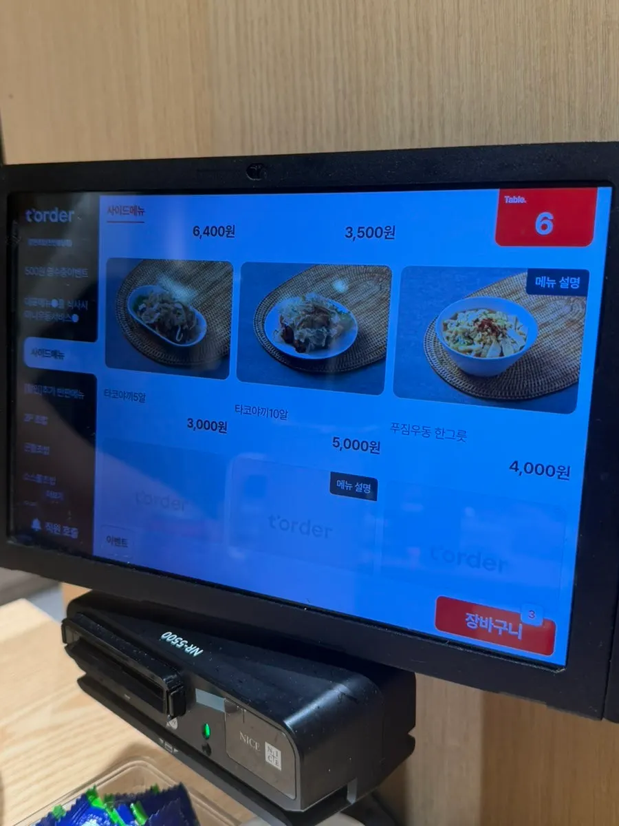 Ganghan Sushi signature set menu
