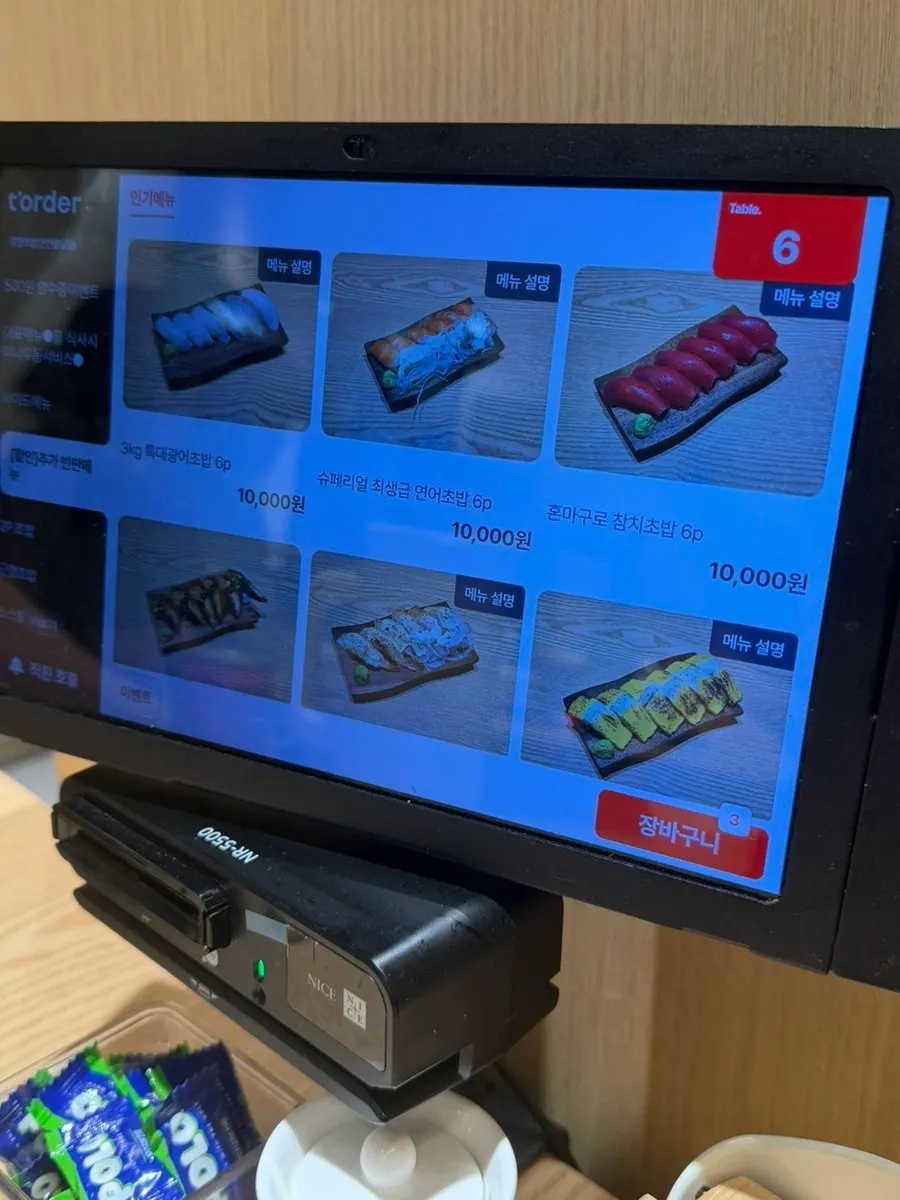 Ganghan Sushi menu selection