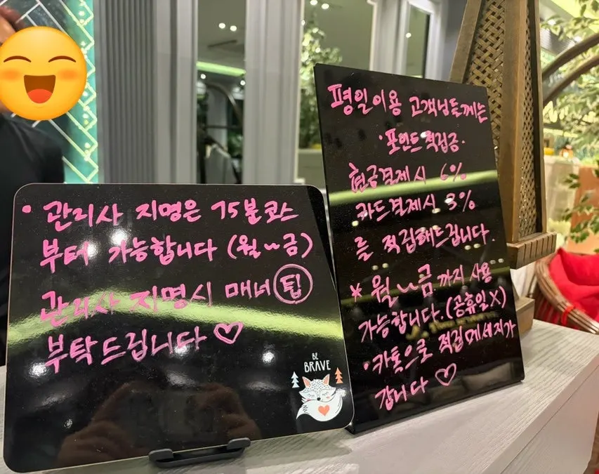 The information area of Rutai Massage Cheonan Sinbuldang Branch