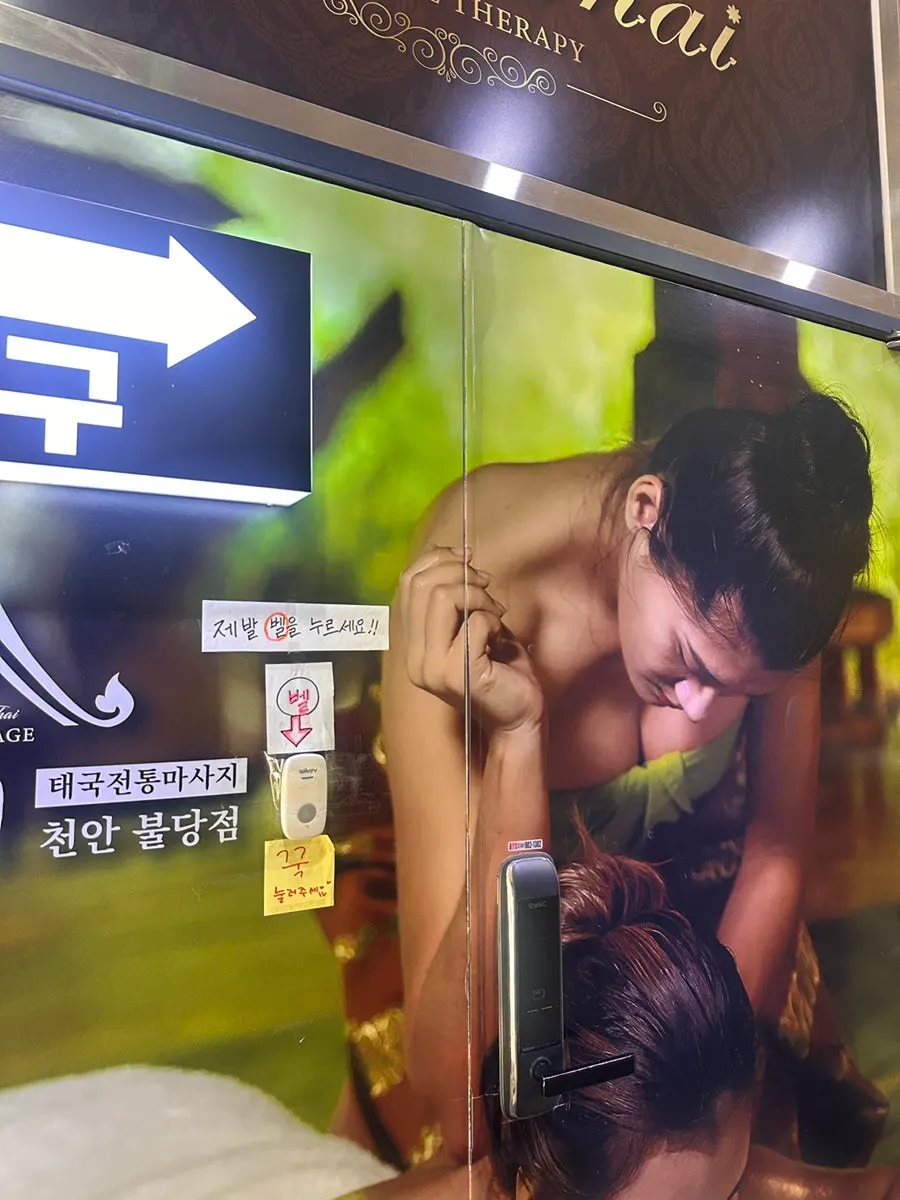 3층 루타이마사지 입구 전경