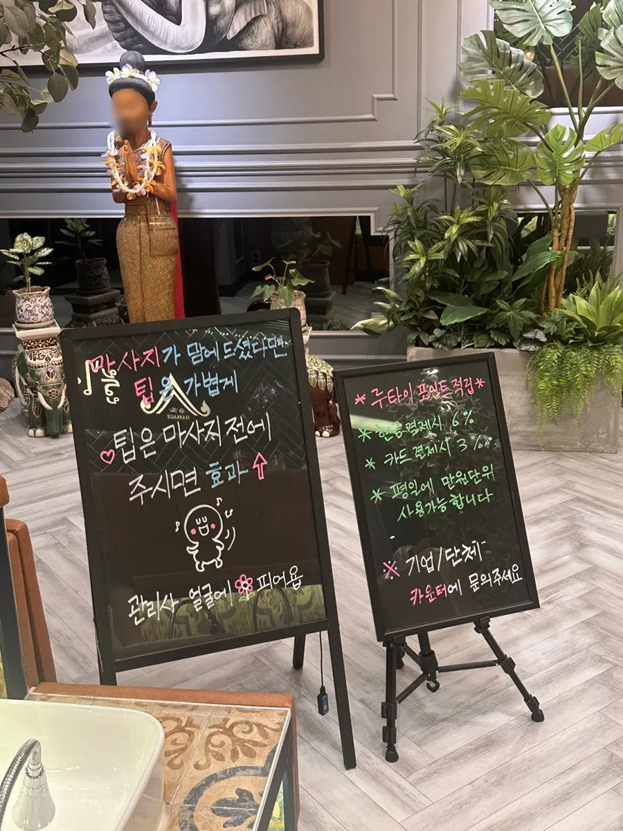 포인트 적립과 단체 이용 안내