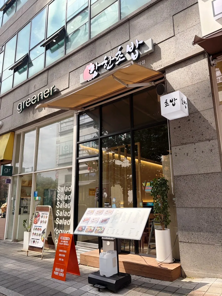 퍼스트프라자 주차 안내