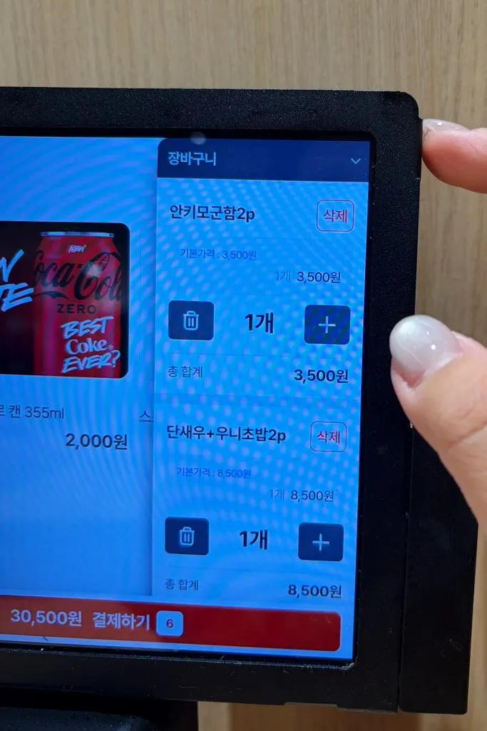 테이블 기본 식기 세팅