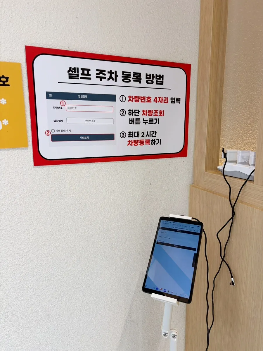 묵은지를 올린 광어 초밥
