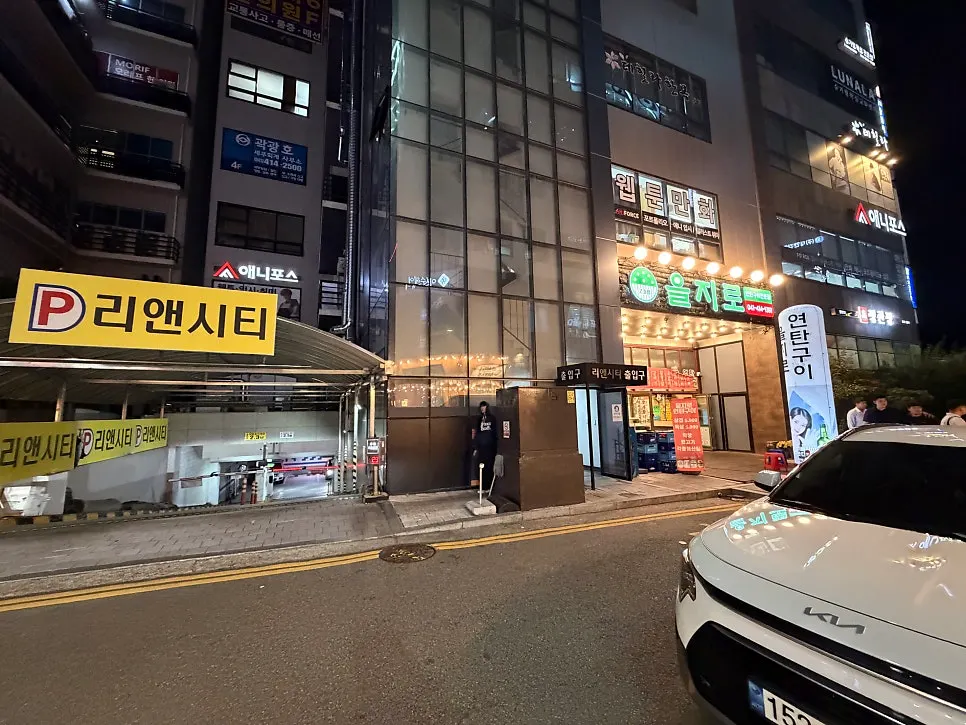 Exterior of Euljiro Yeontan Gui tucked inside the Buldang-dong dining district