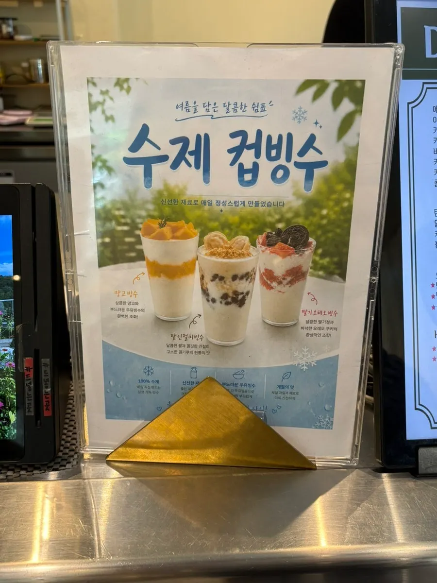 여유로운 시유당 내부 좌석
