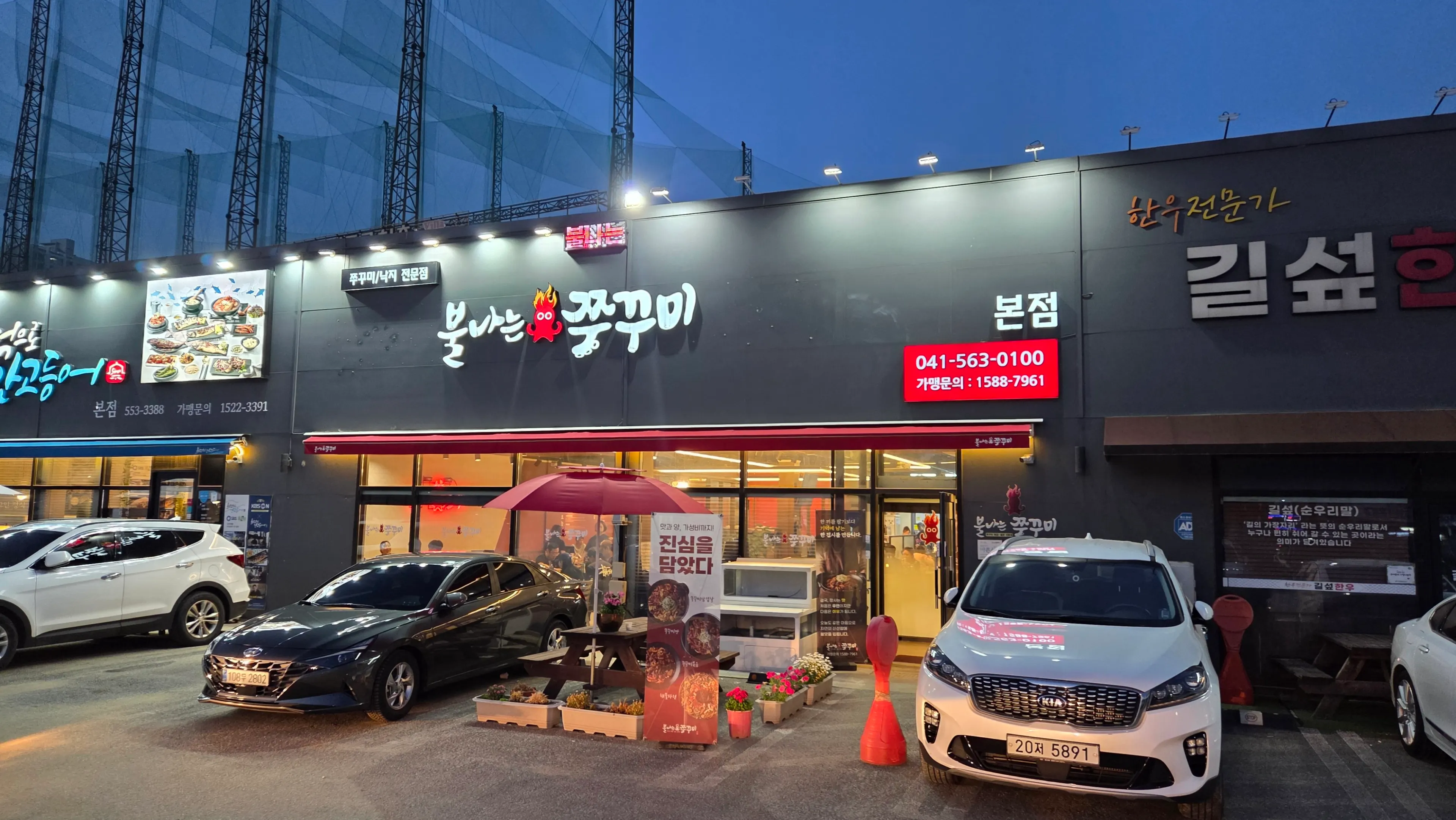 Wide parking space in front of the restaurant