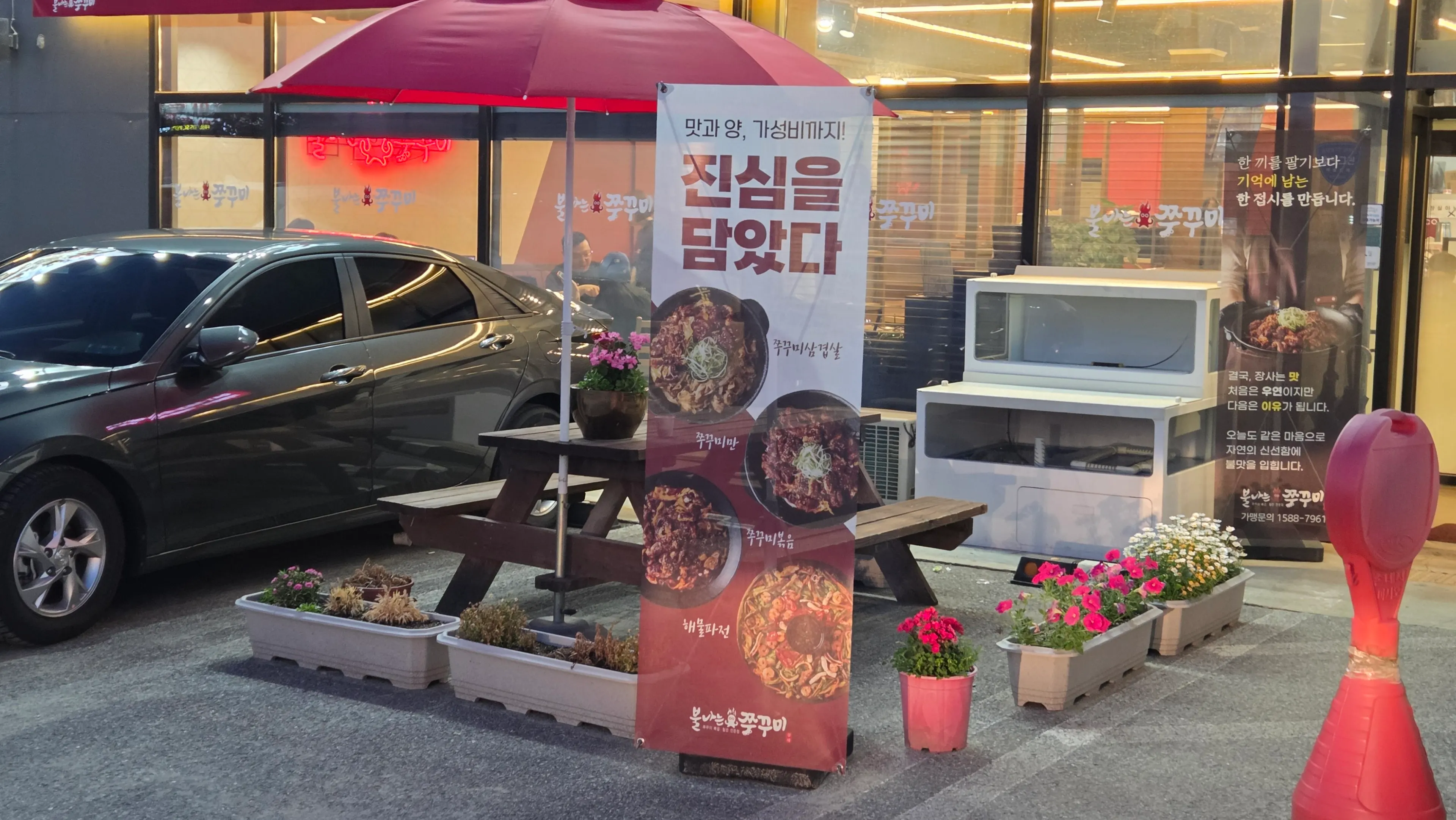 Space in front of the restaurant fitting multiple cars