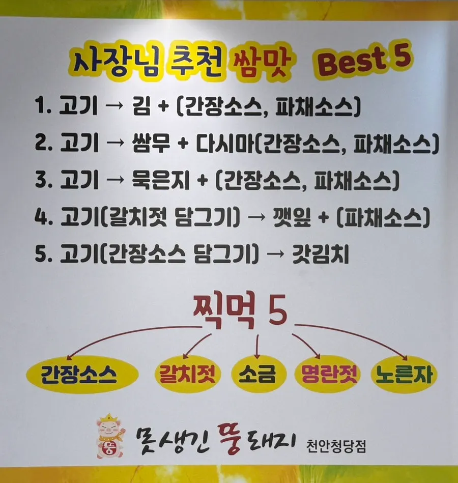 아이들을 위해 주문한 계란찜