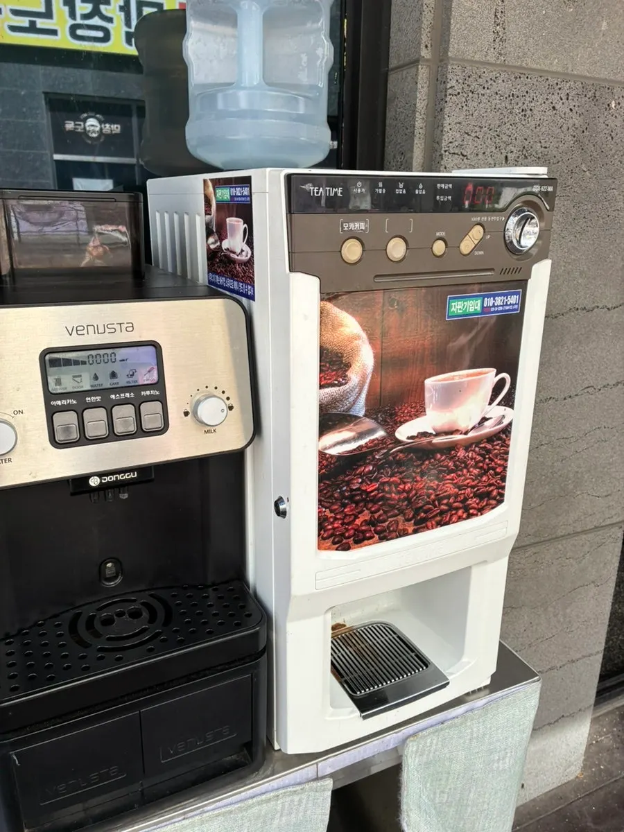 뚝배기에 끓여 나온 된장찌개