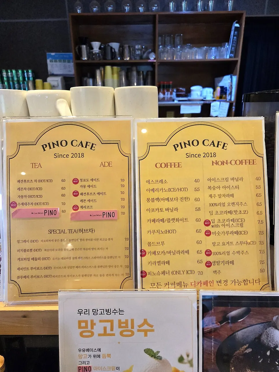 브런치 할인 안내 메뉴