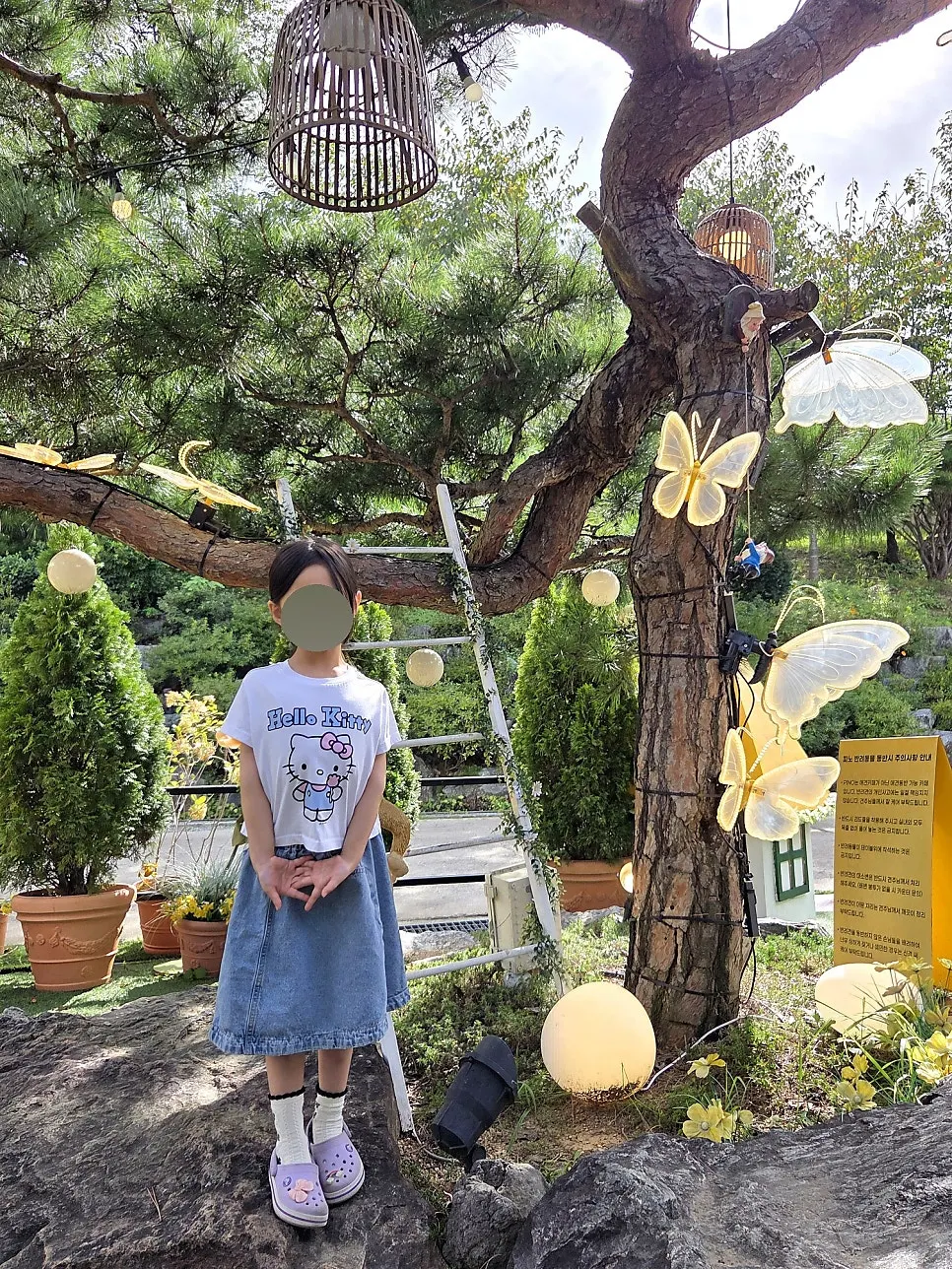 나비 조형물이 있는 야외 정원