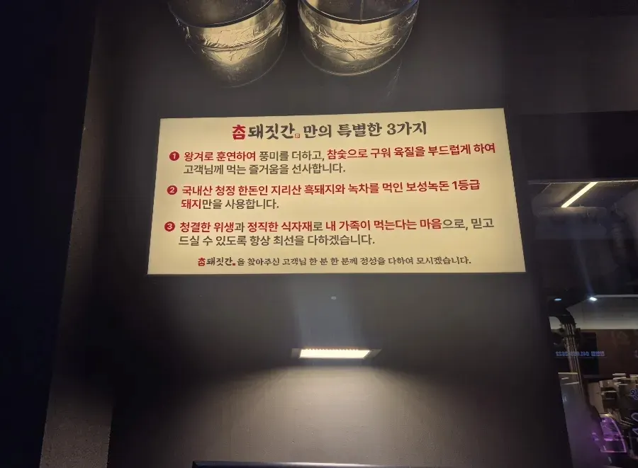 Cham Dwaejitgan's rice-husk smoking information