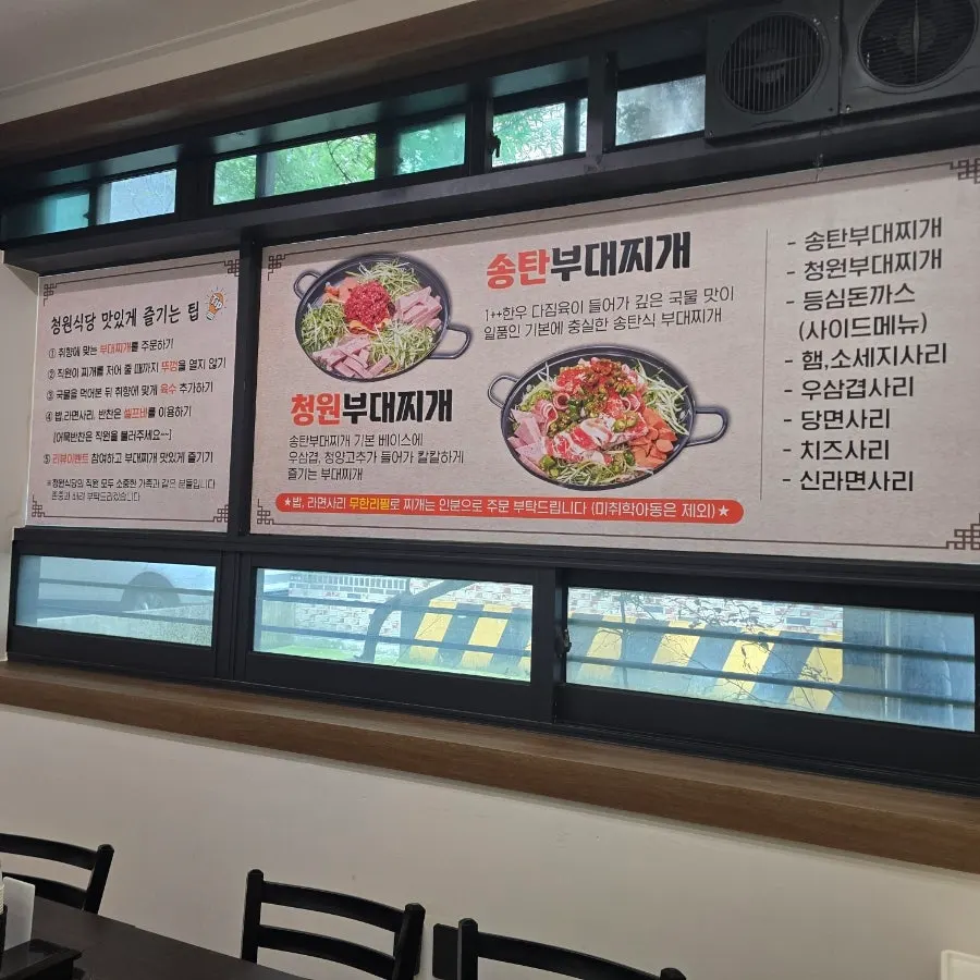 Ramyeon noodles added into the budae-jjigae