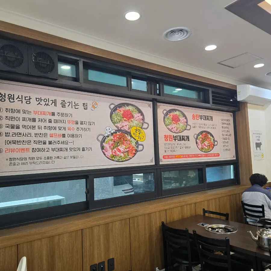 Round two of budae-jjigae with ramyeon noodles