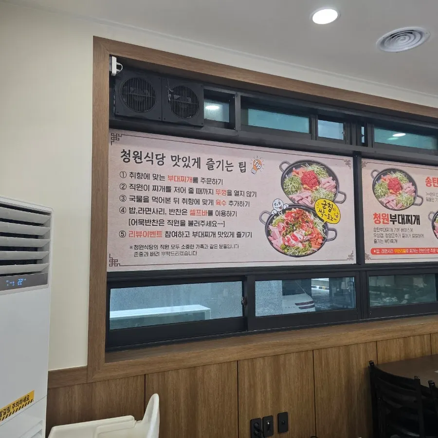 Budae-jjigae broth and ham spooned over white rice