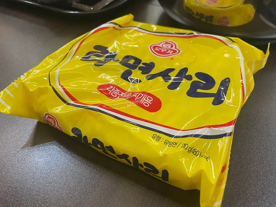 무제한으로 가져온 라면사리