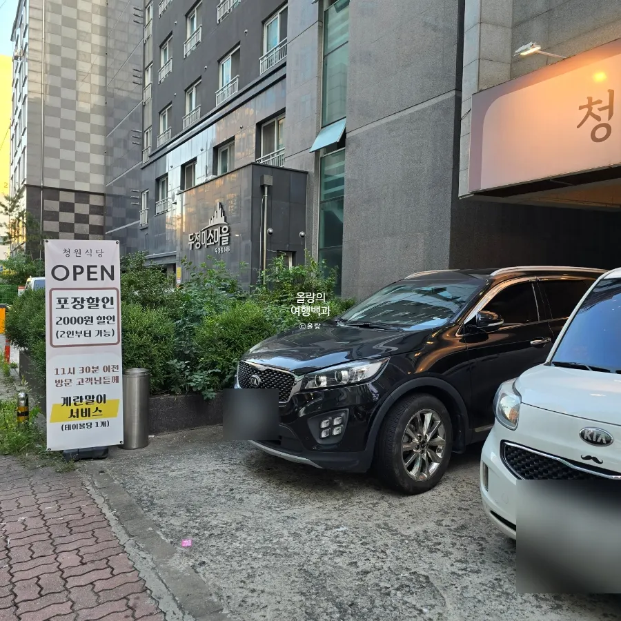 The street leading to Cheongwon in Dujeong-dong, Cheonan