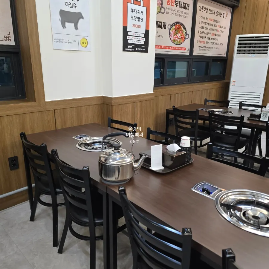 A 4-person table inside Cheongwon