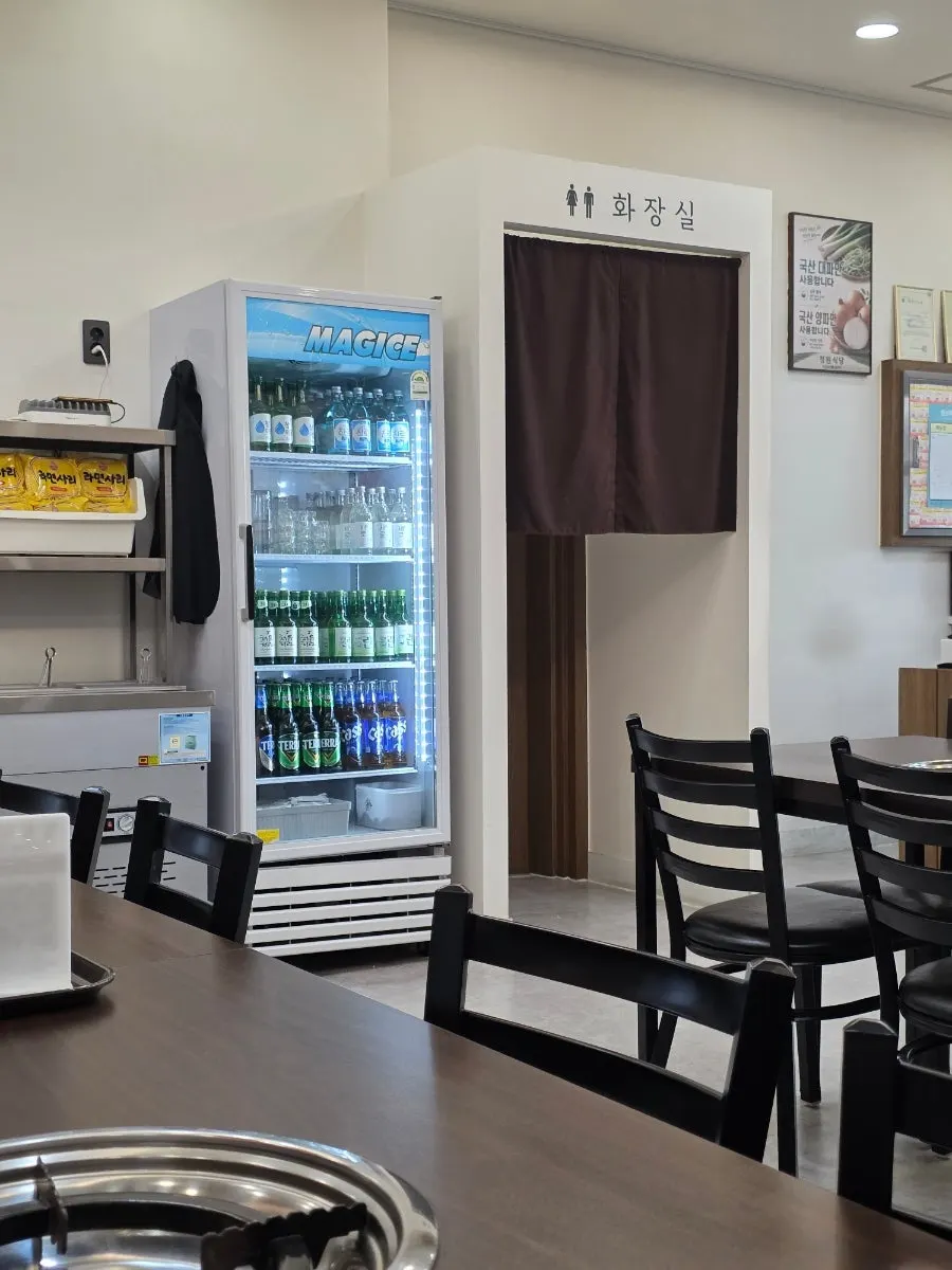 Self-serve bar at Cheongwon Restaurant