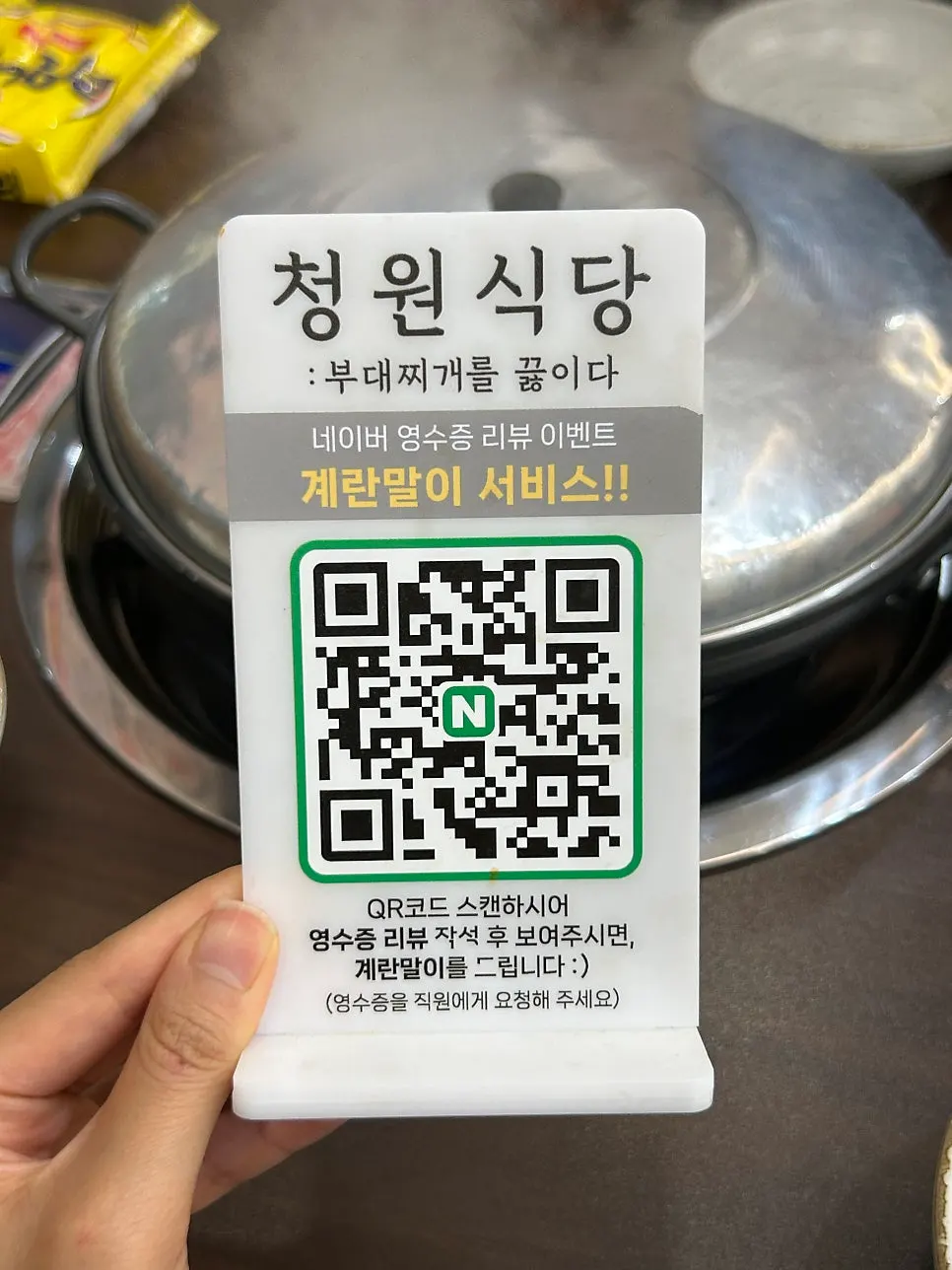 Info takeout dan event review