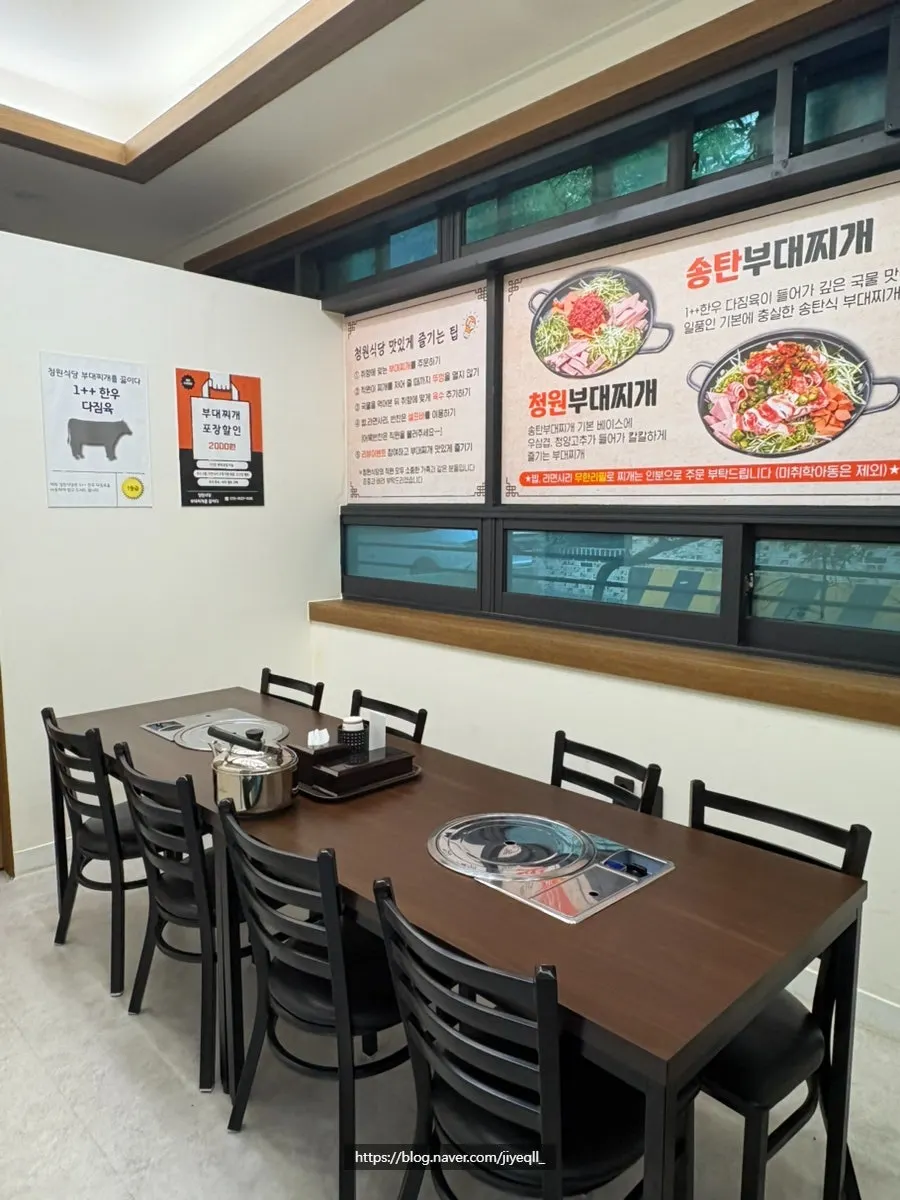 손님으로 꽉 찬 청원식당 메인홀