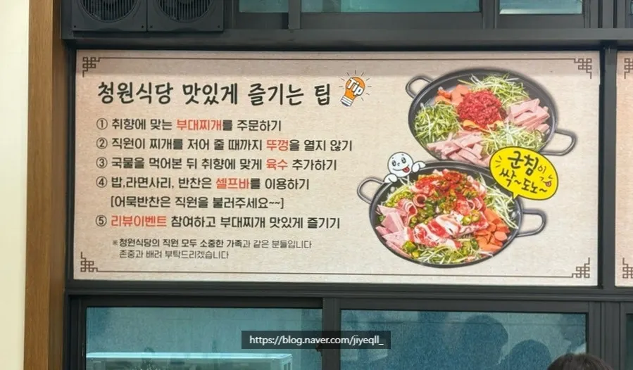추가 사이드 사리 메뉴 안내