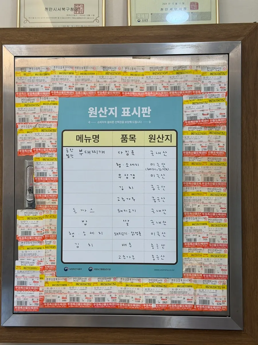 Country-of-origin display board and a stand of disposable aprons