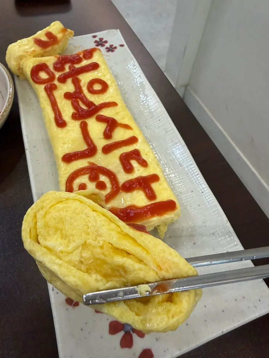 Thick egg roll plate topped with ketchup