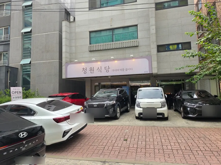 Exterior of Cheongwon Restaurant inside the Dujeong-dong food alley